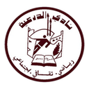 Al Draih
