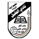 Al Jalil