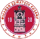Kozani
