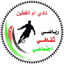 Um Al Qotain