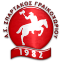 Spartakos Graikochoriou